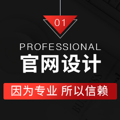 網站建設方案