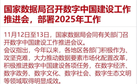 智能數據標注打開數據標注行業“新大門”