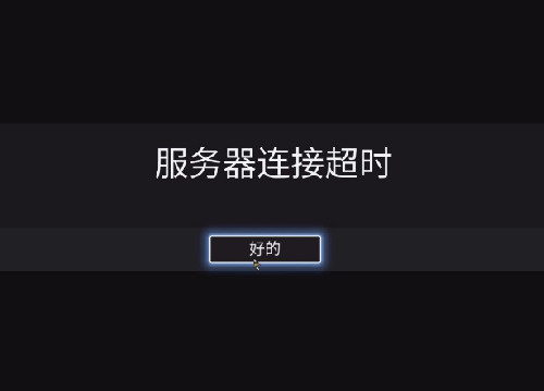 服務器不穩定怎么解決？常見的4種問題和6種處理方法