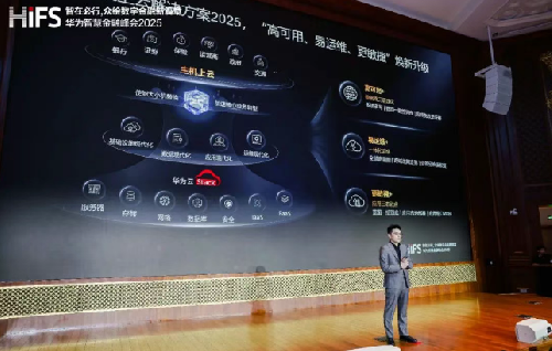 主機上云，引領金融核心應用現代化新高度